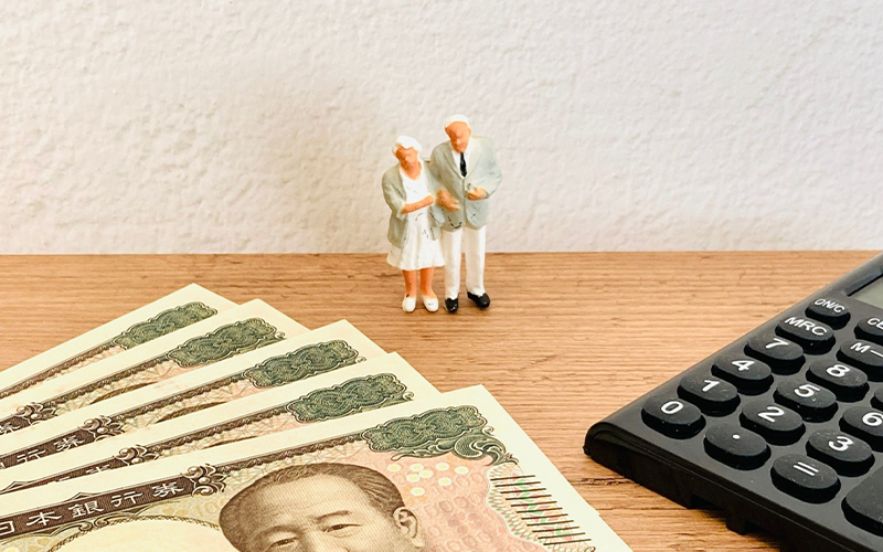 出張費